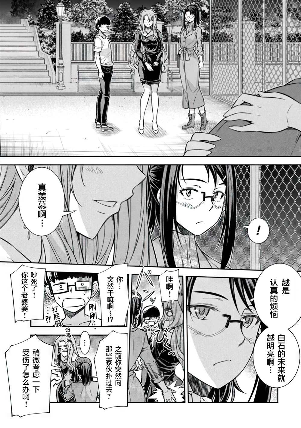 第45页