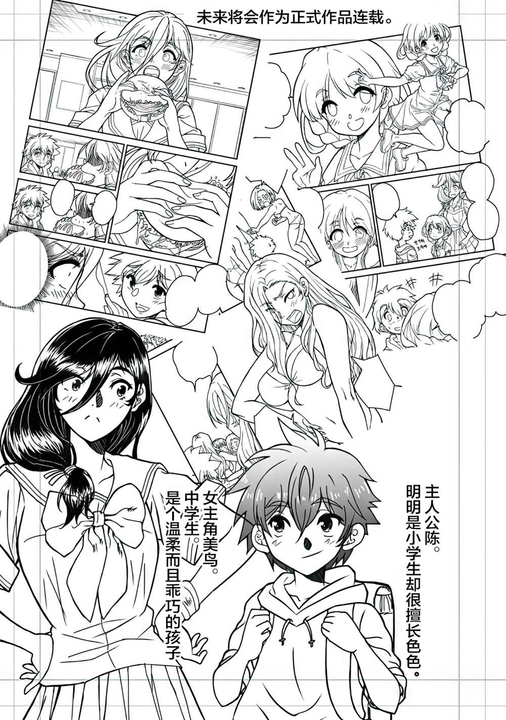 第53页