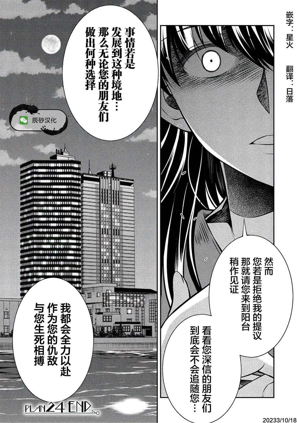 第24页