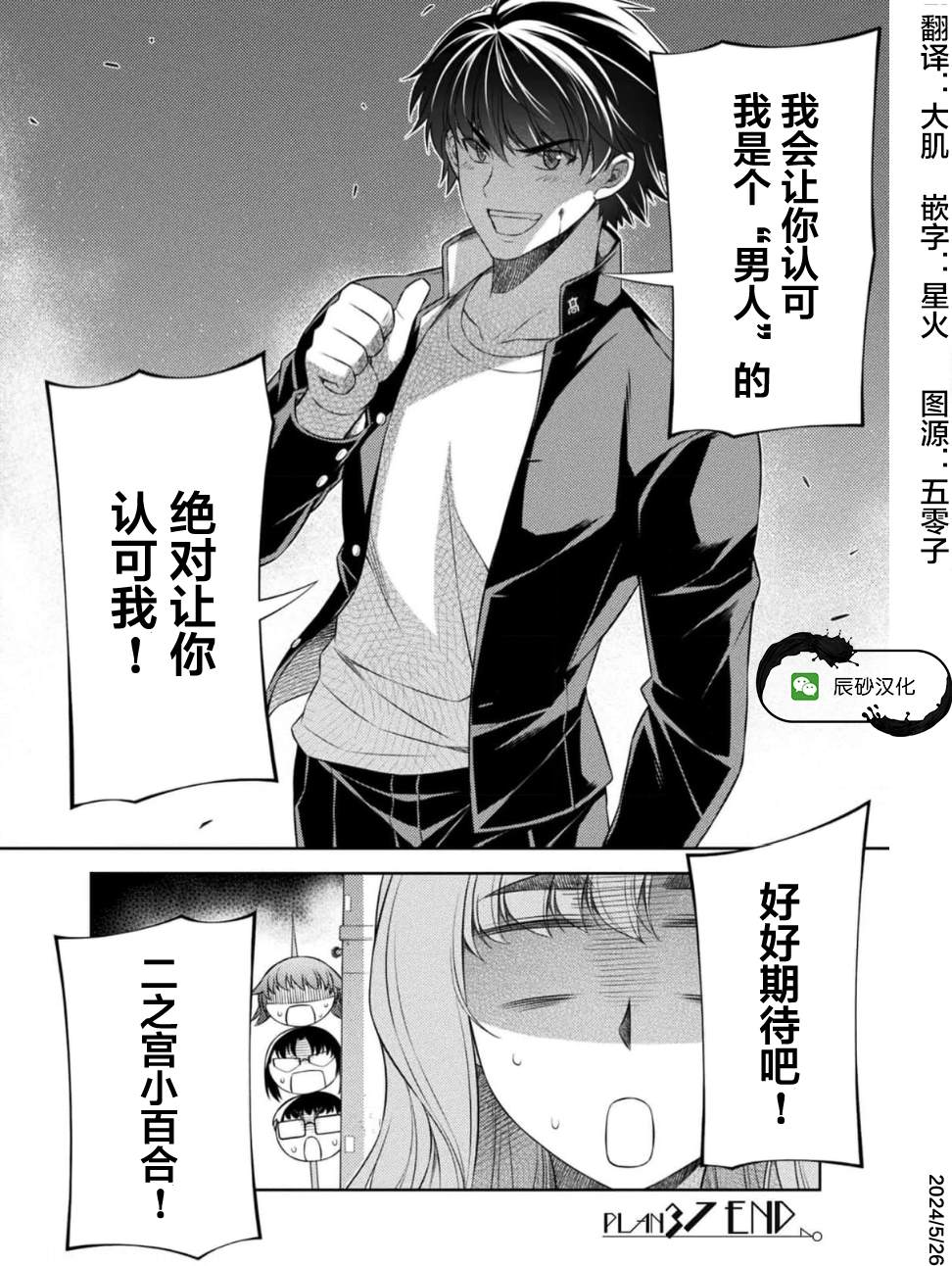 第24页
