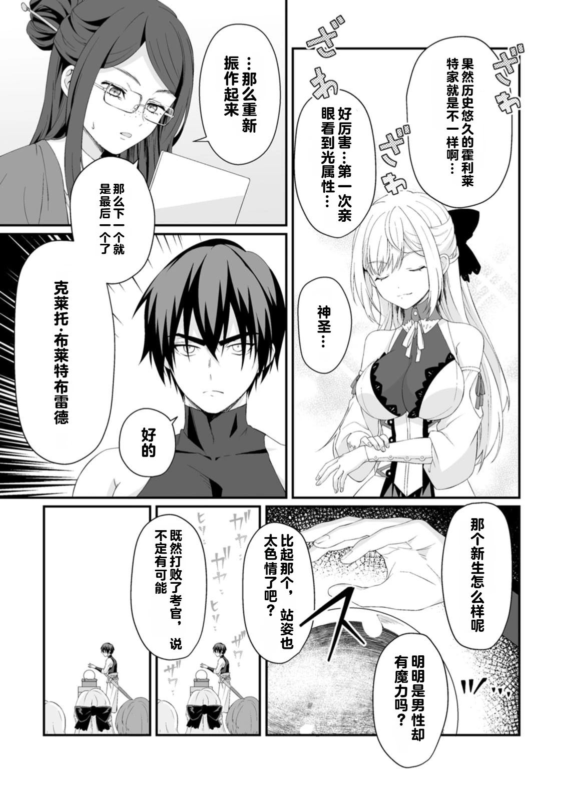 第135页