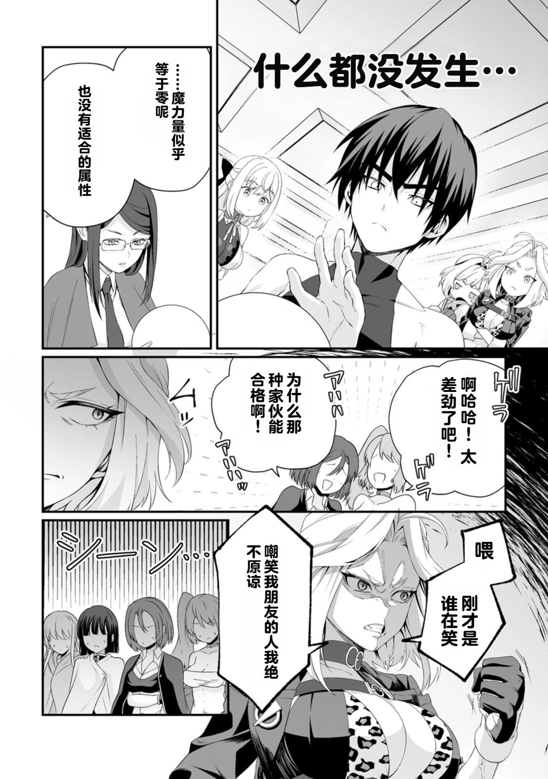 第136页