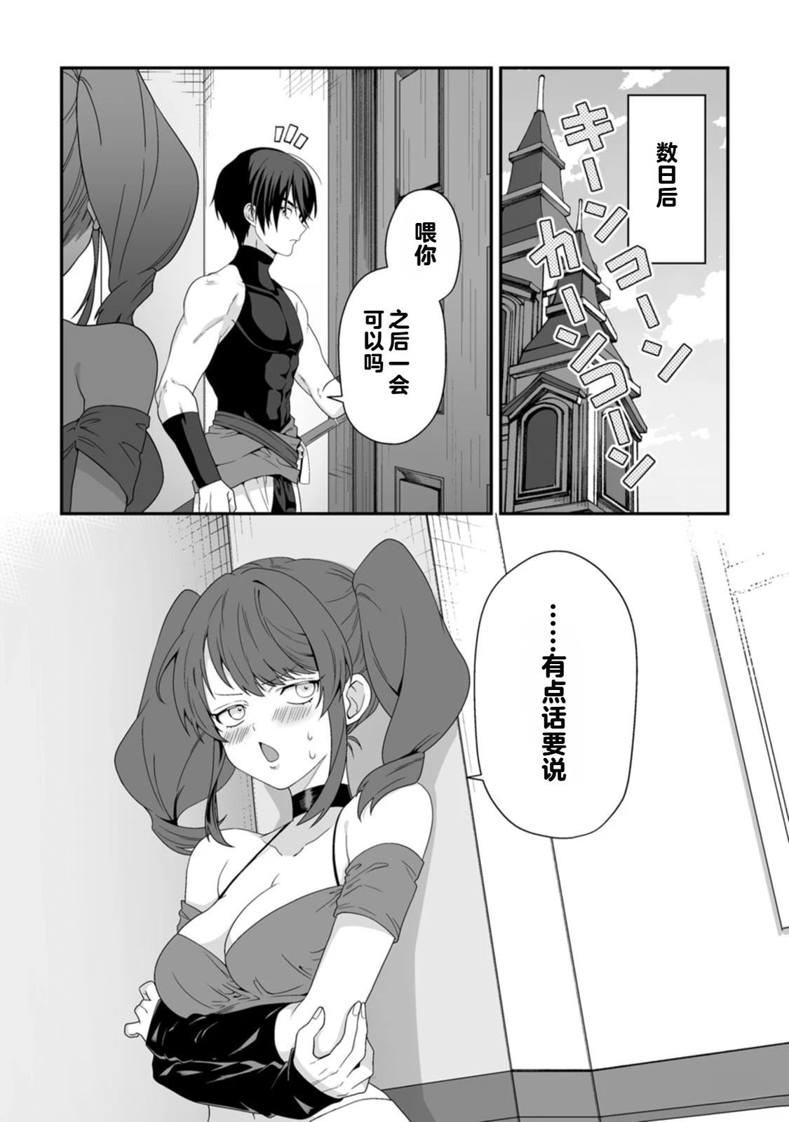 第138页