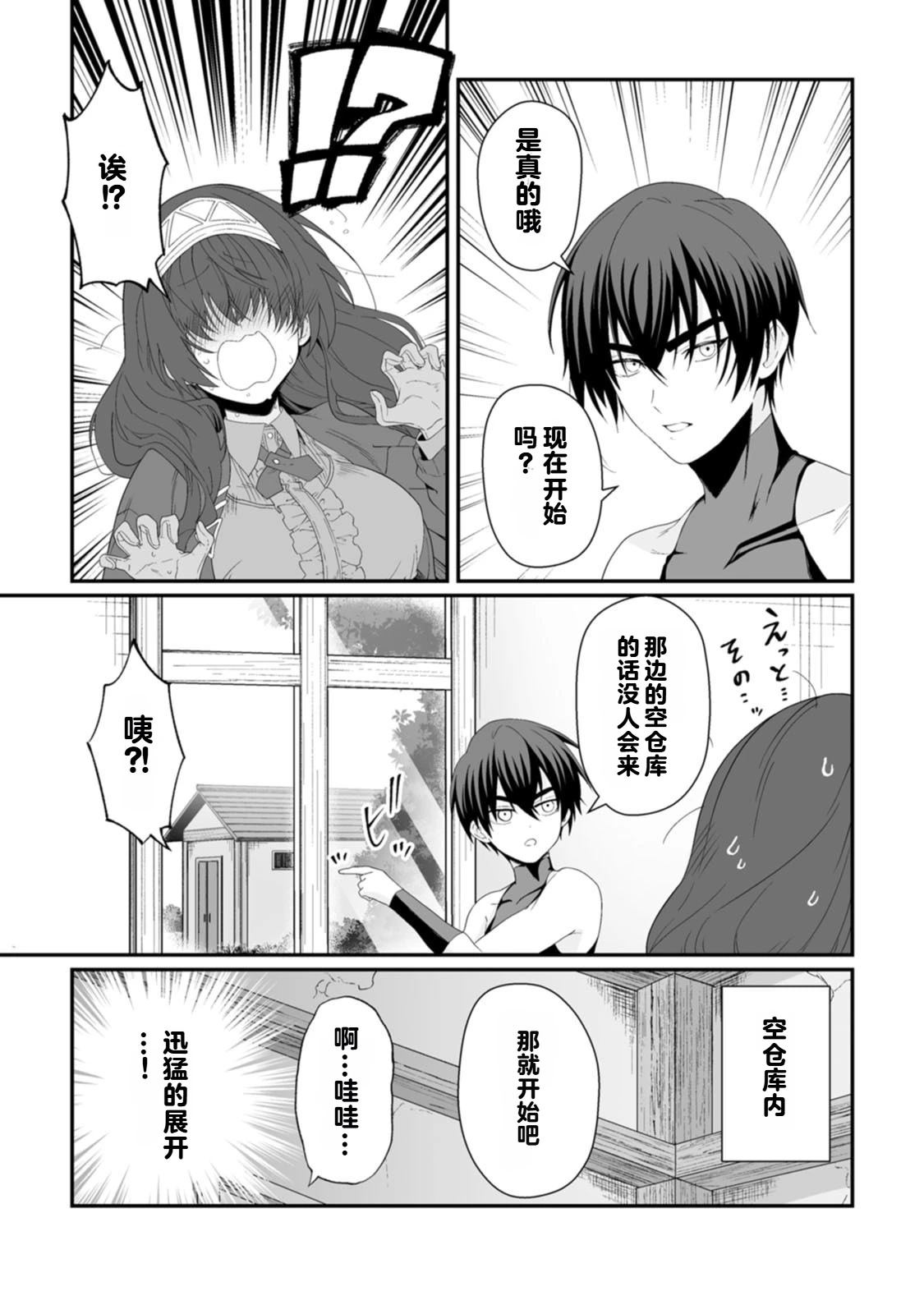 第145页