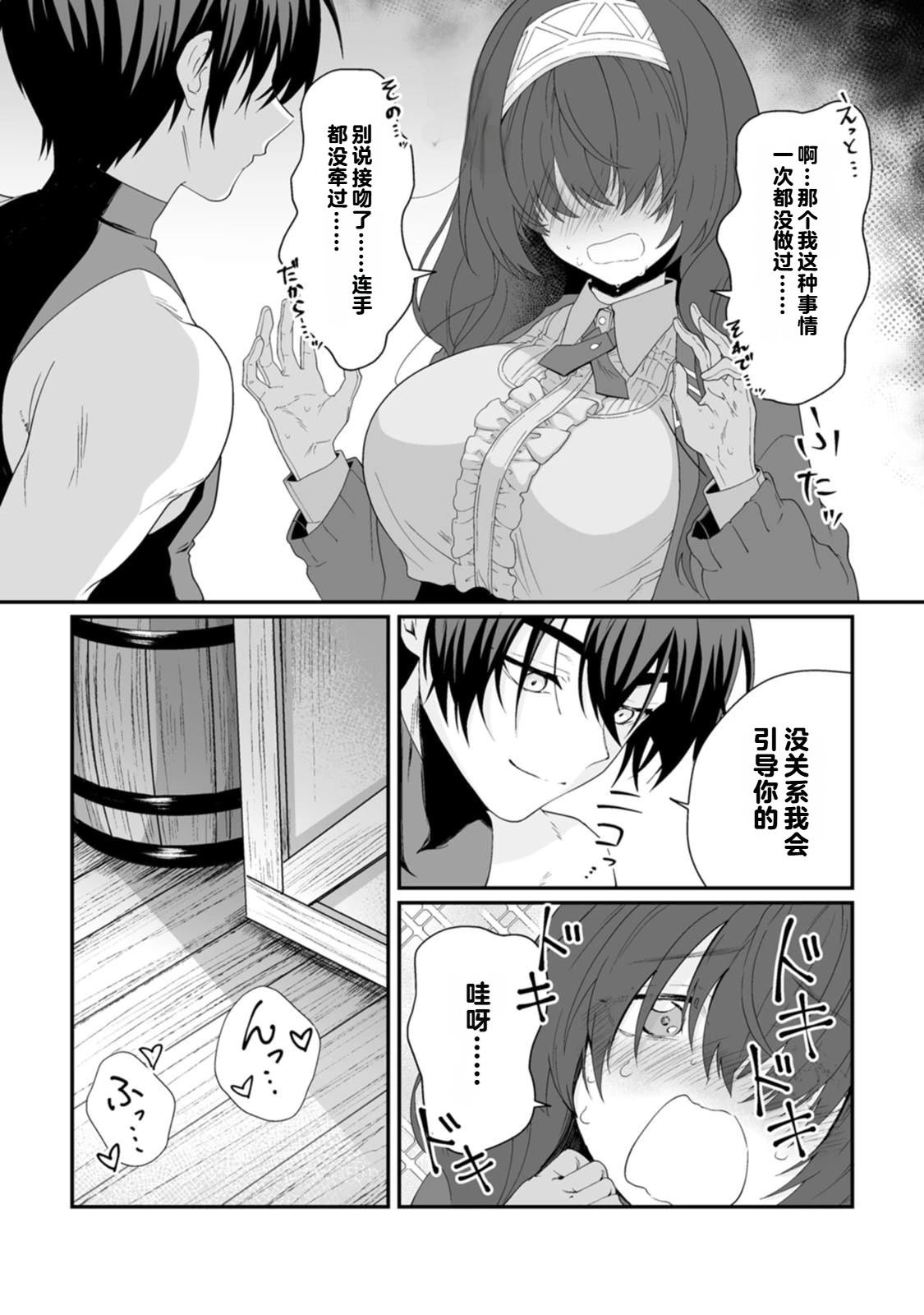 第146页