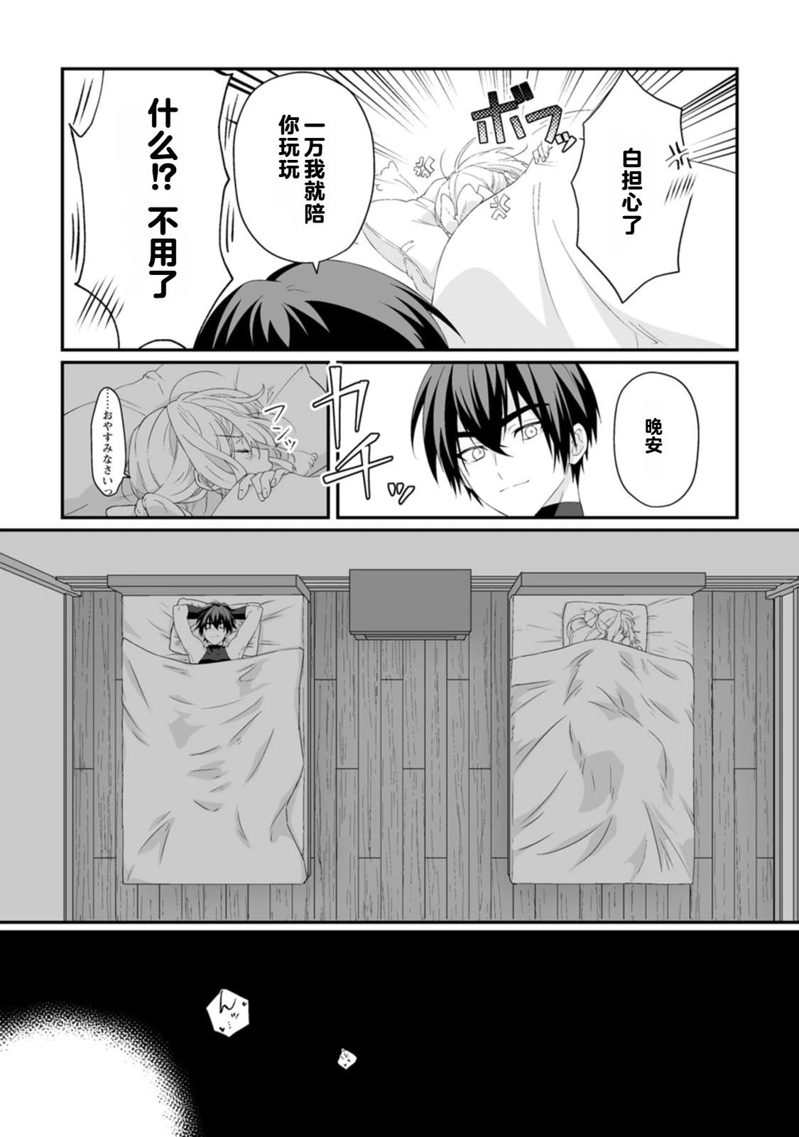 第154页