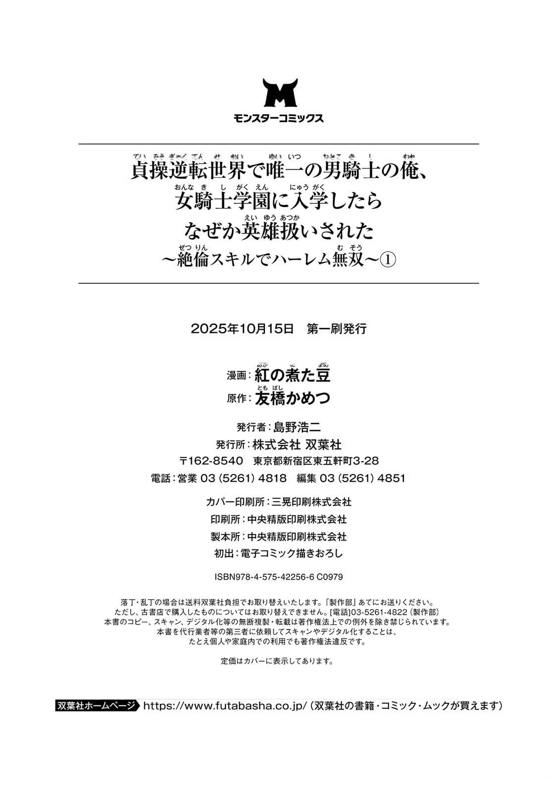 第170页