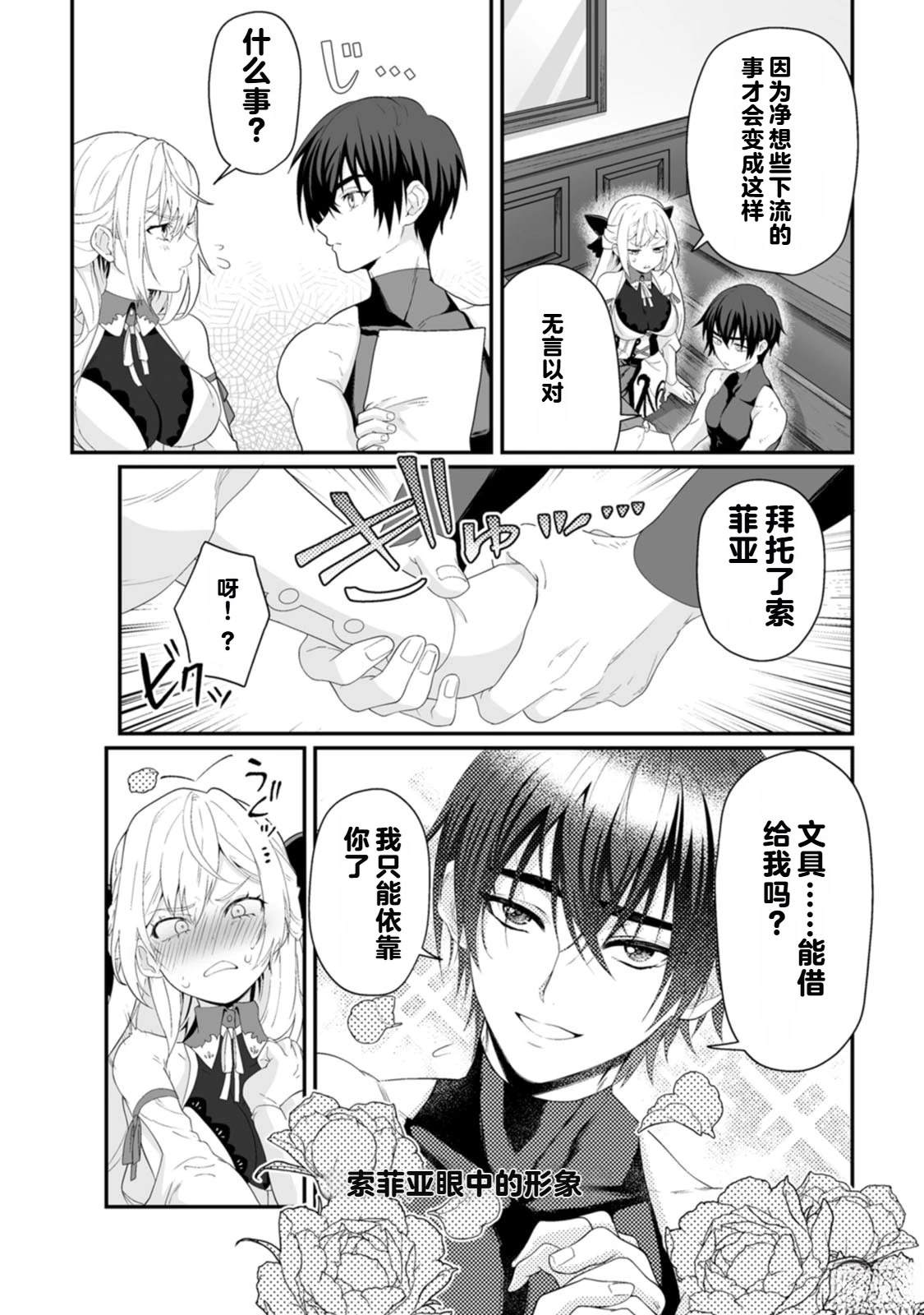 第54页