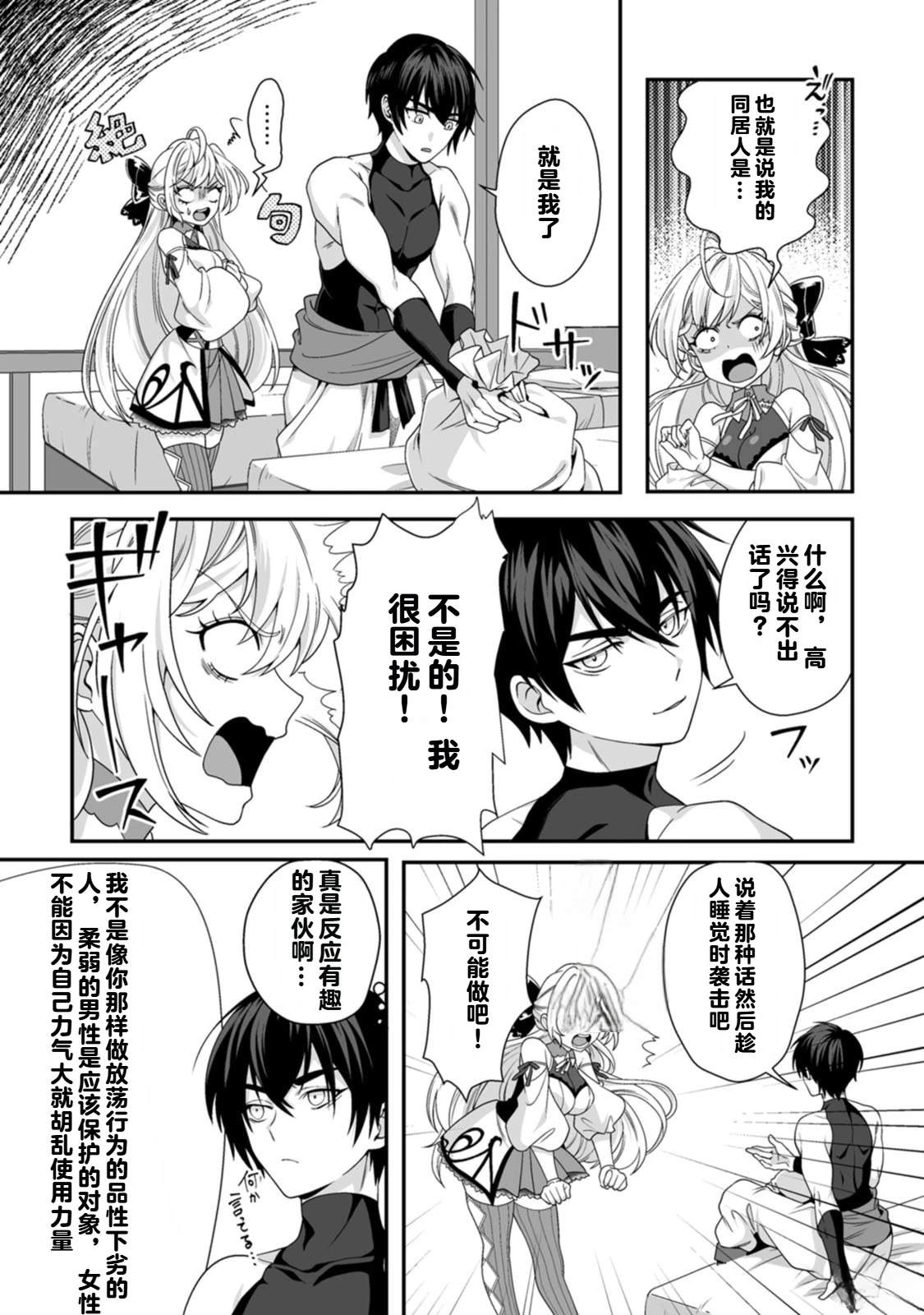 第81页
