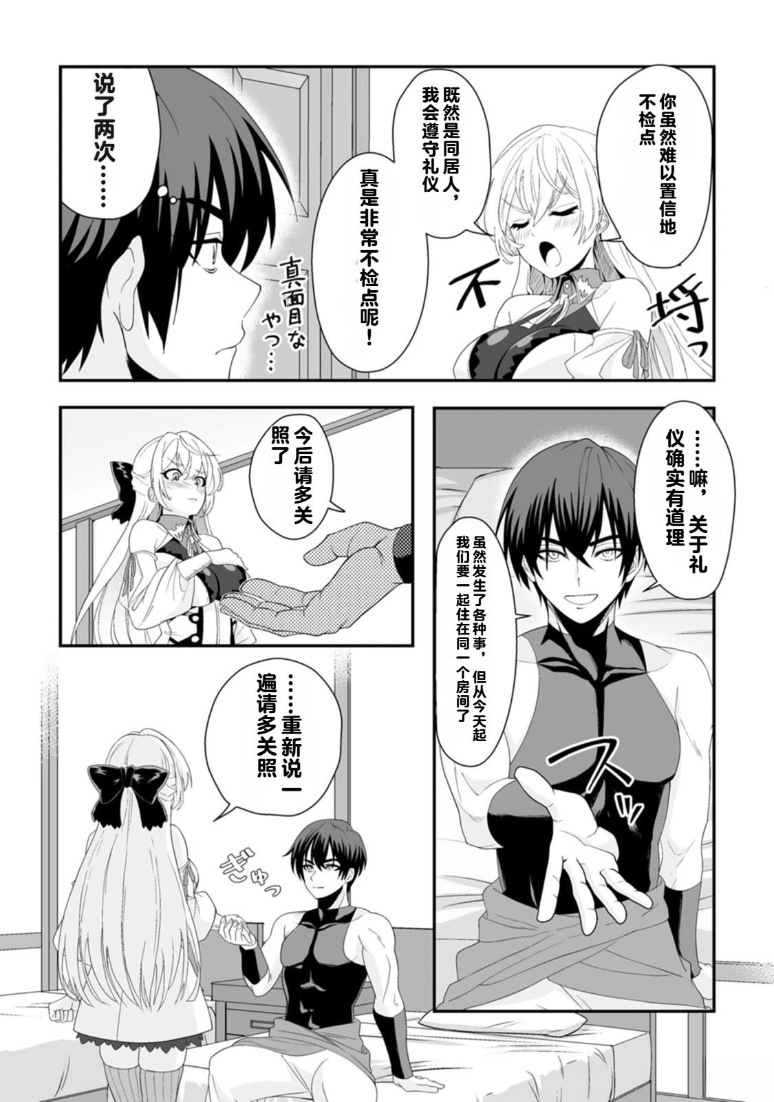 第83页