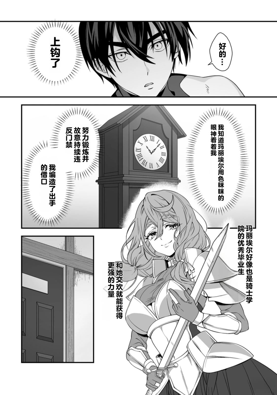 第86页