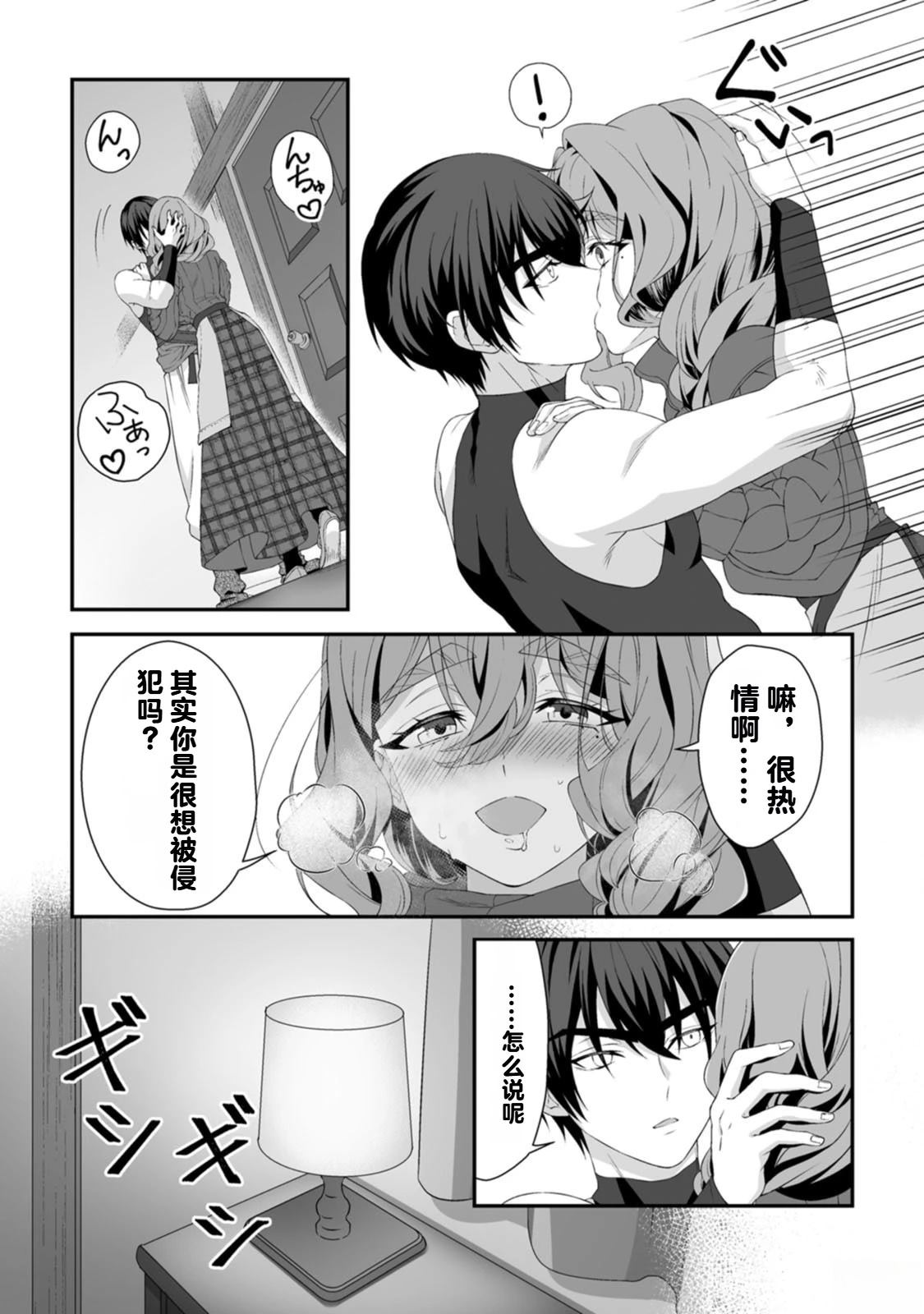 第88页