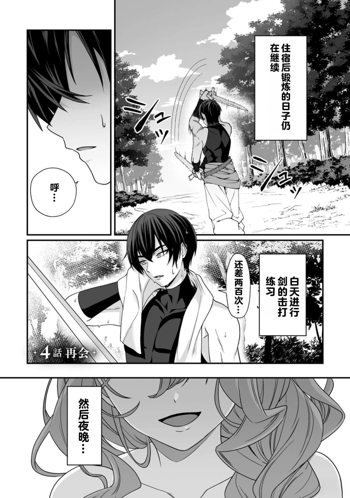 第97页