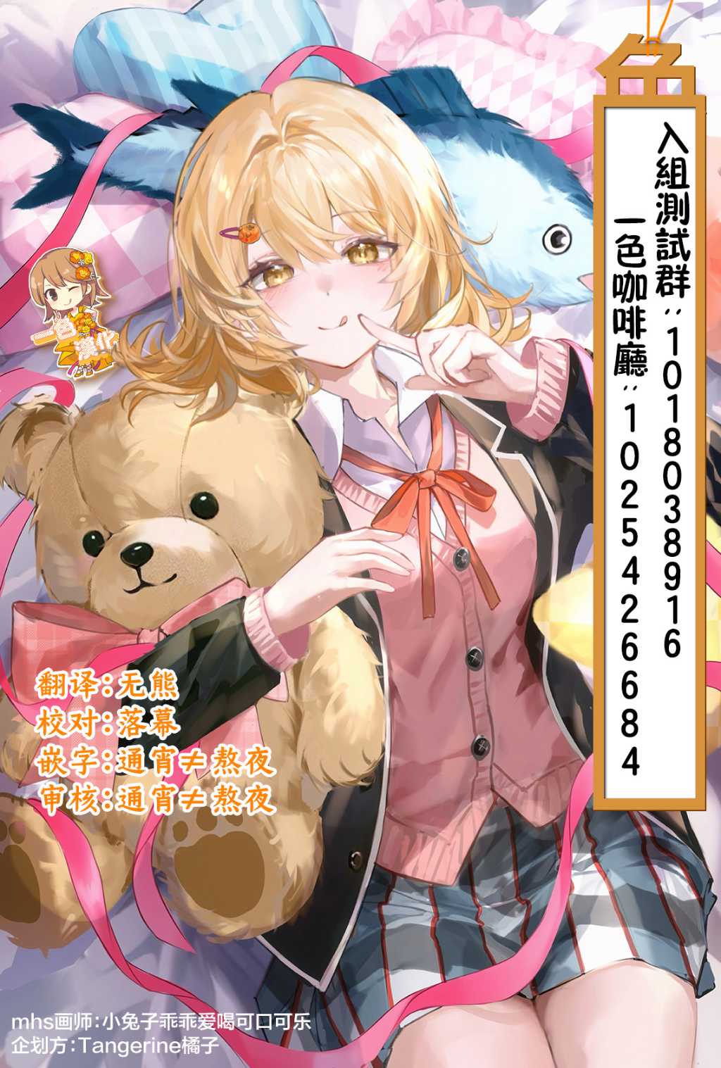 第12页