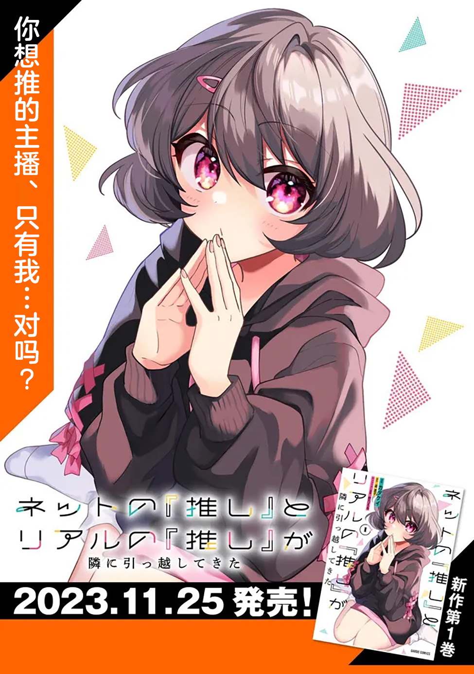 第54页