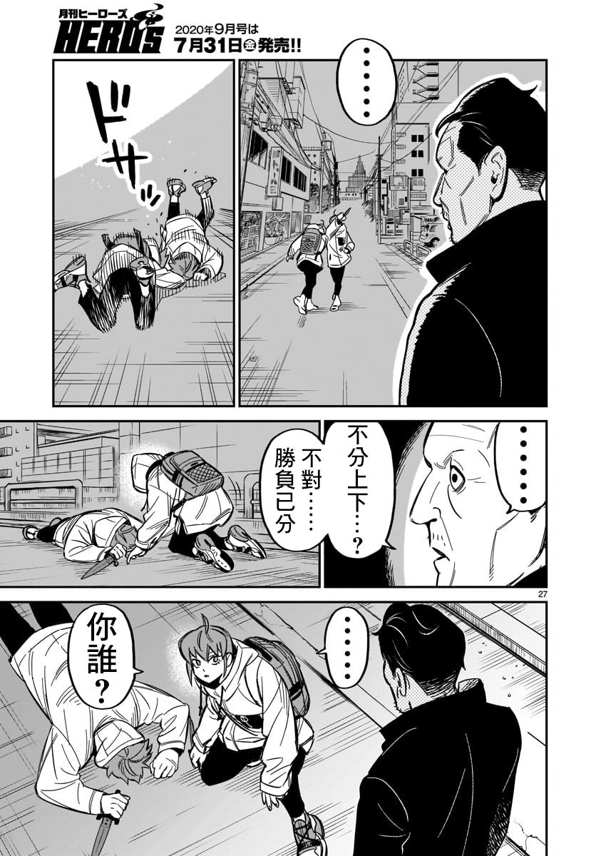 第28页