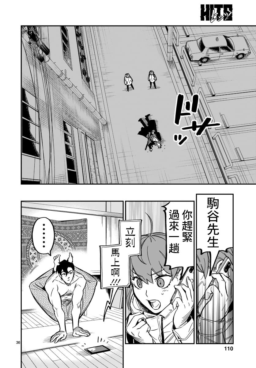 第35页