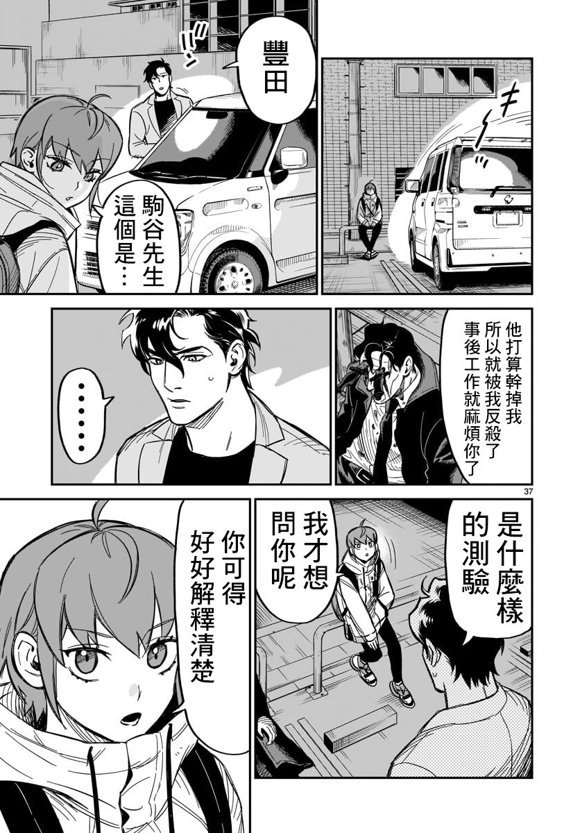 第36页