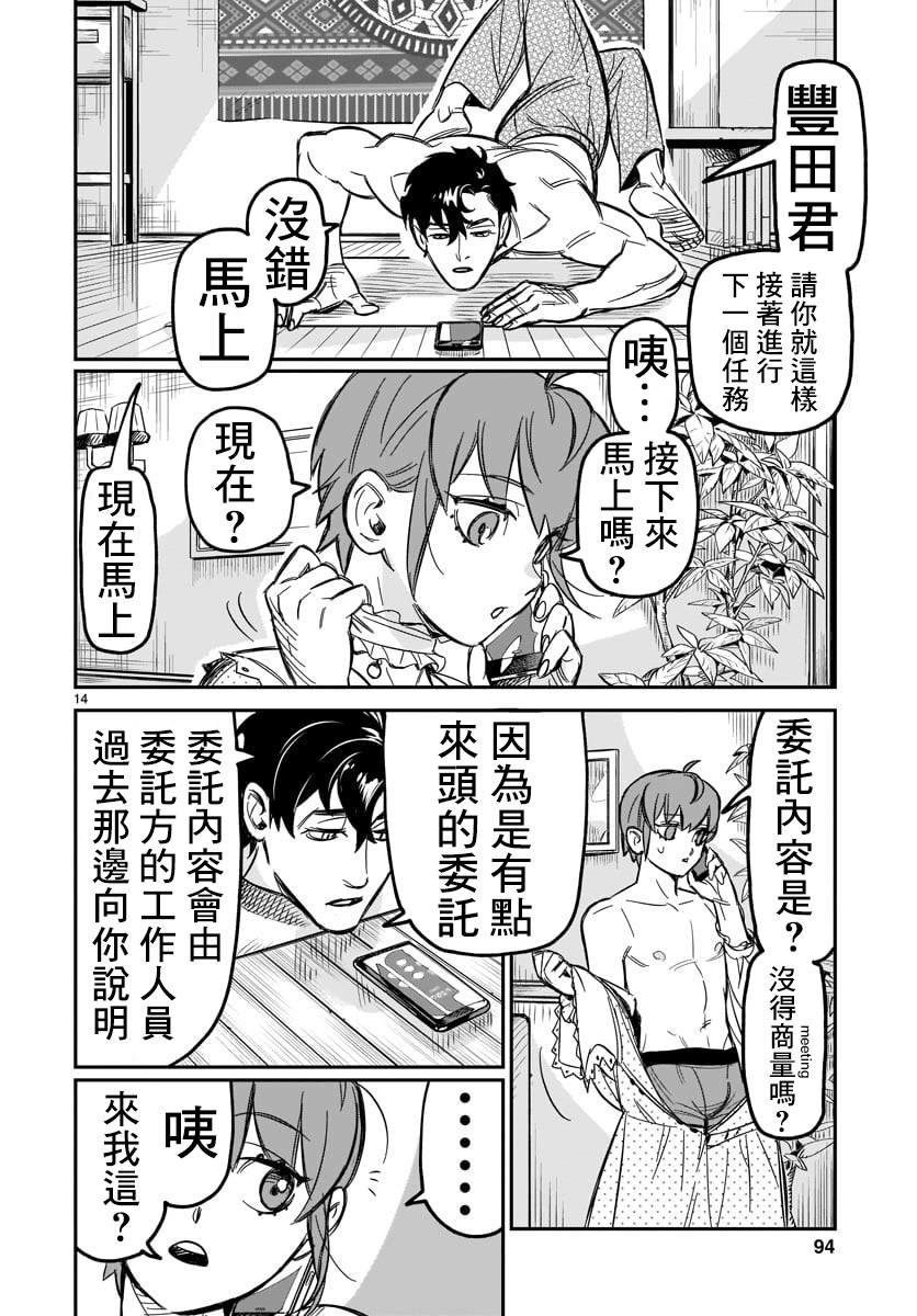 第15页