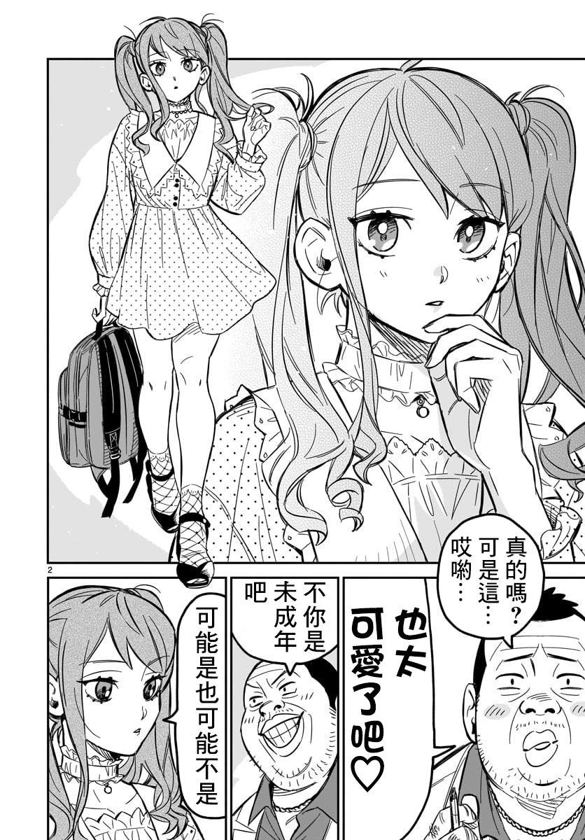 第3页