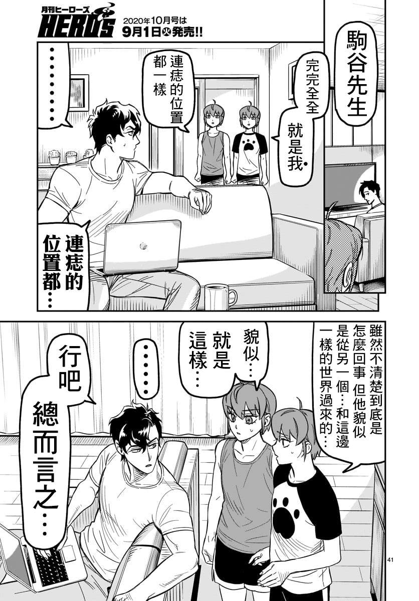 第39页