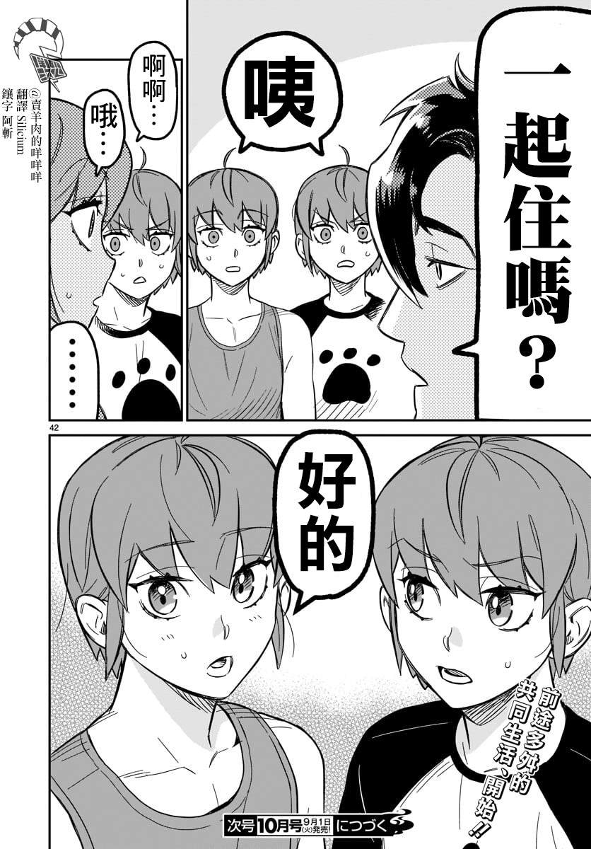 第40页