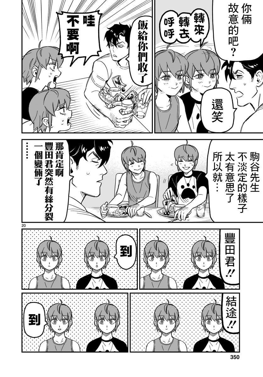 第19页