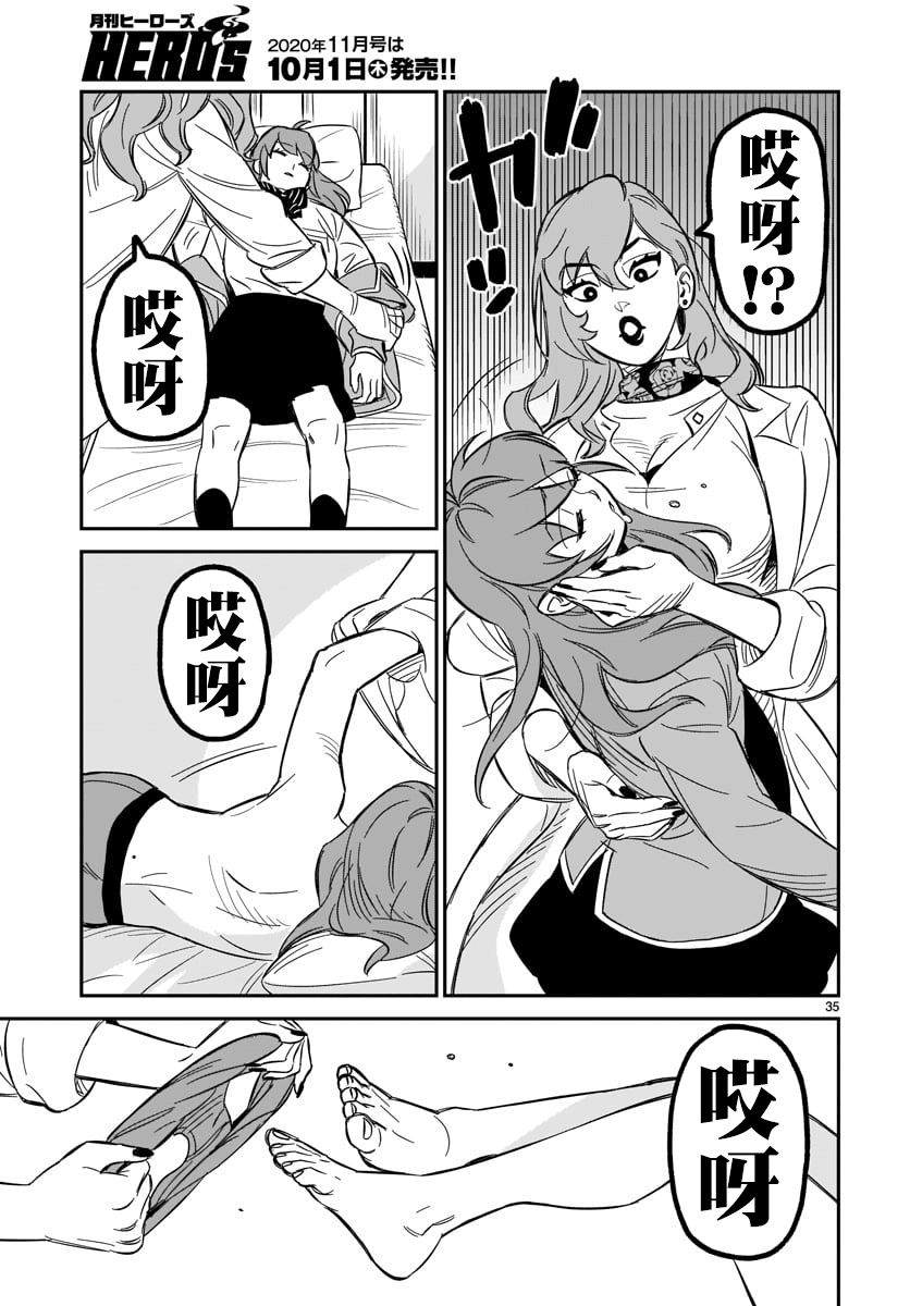 第33页