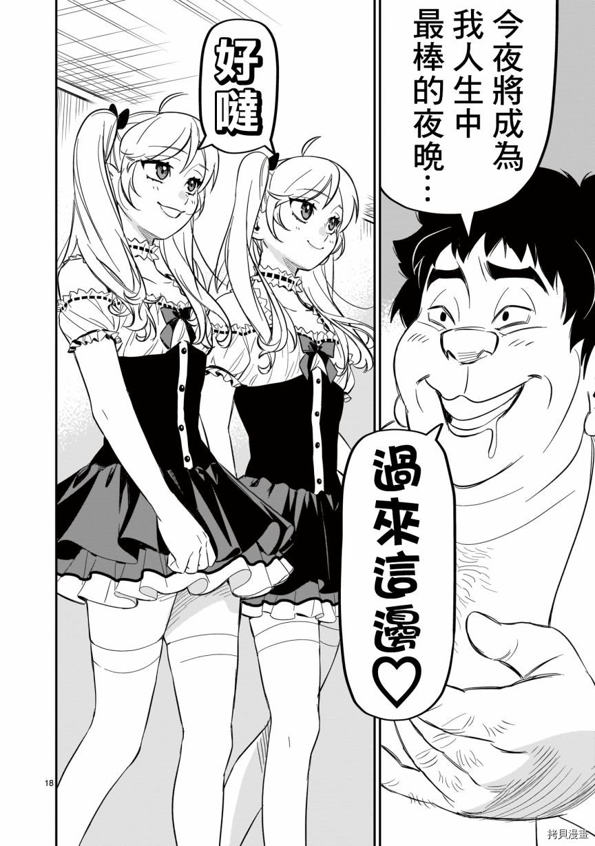 第18页