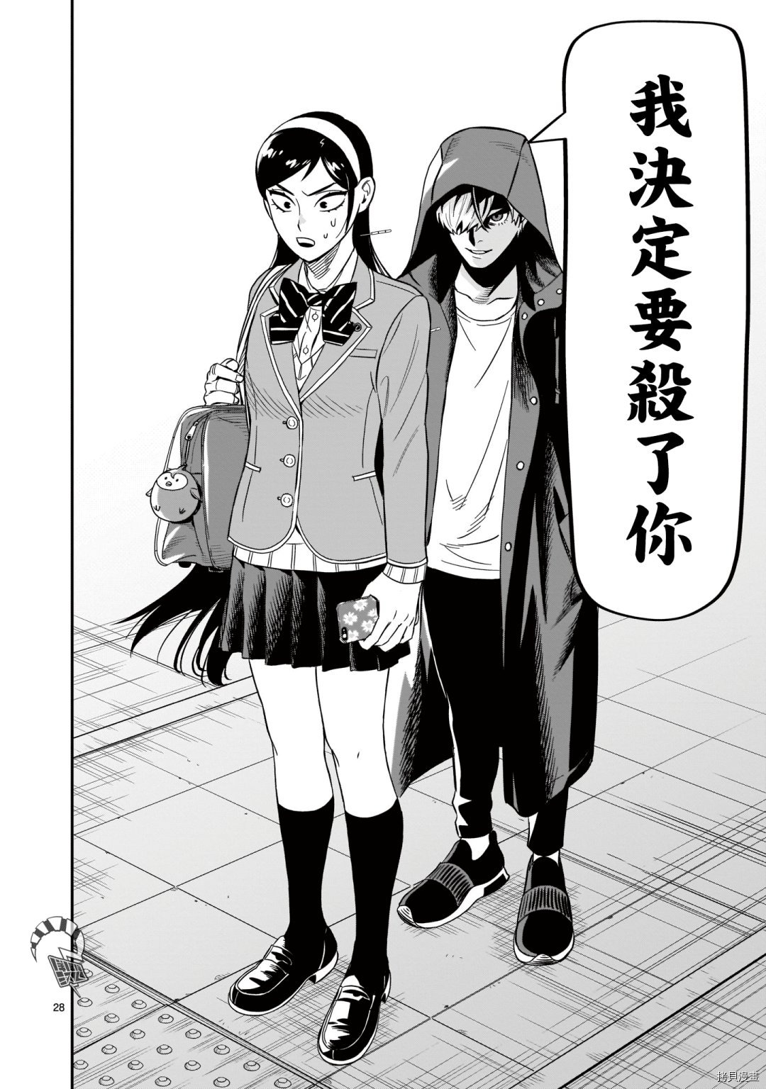 第20页