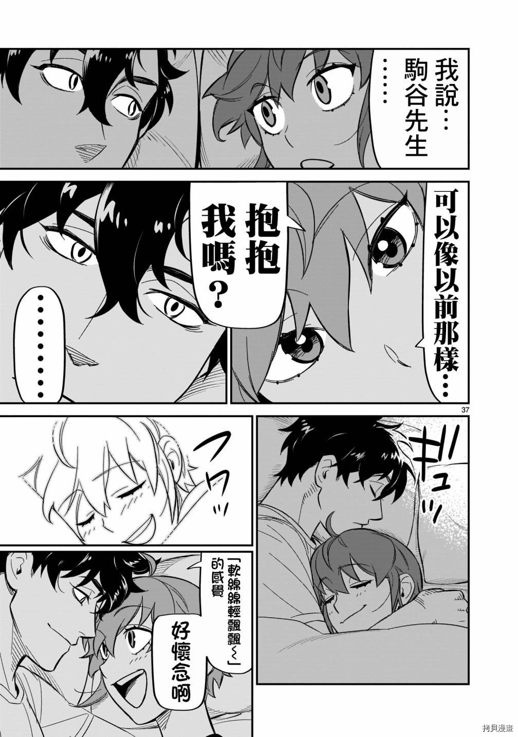 第35页
