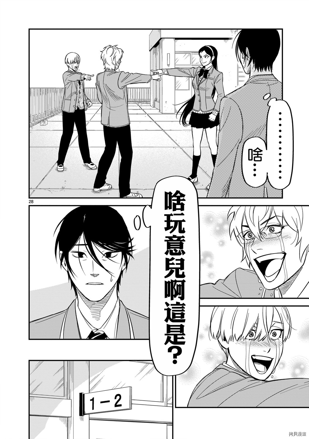 第23页