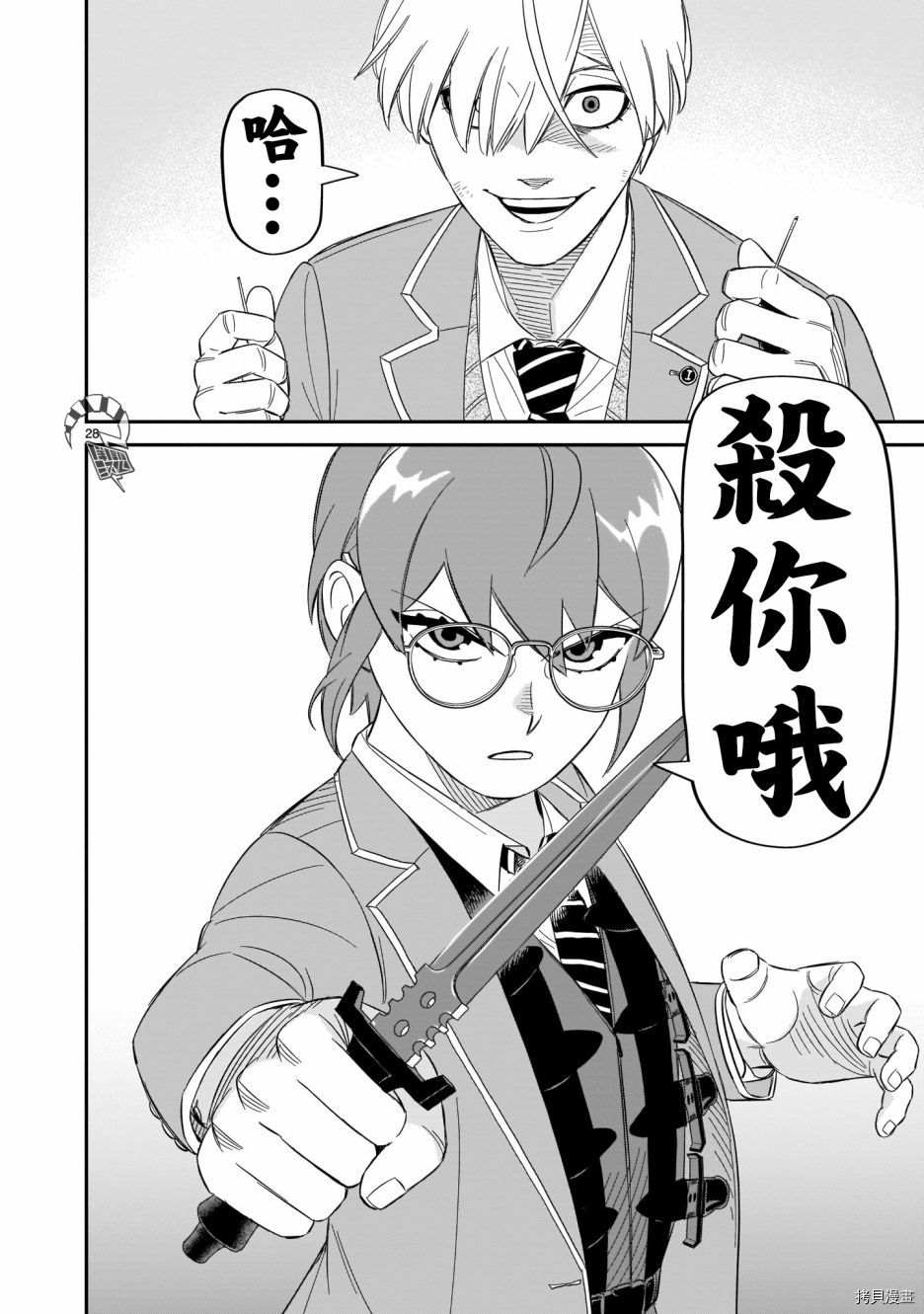 第27页