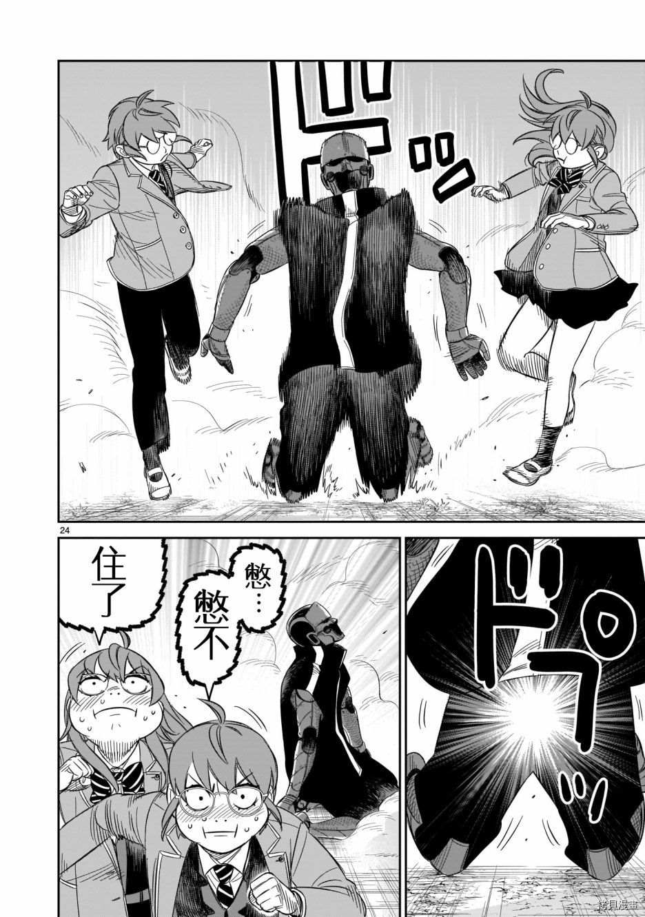 第21页