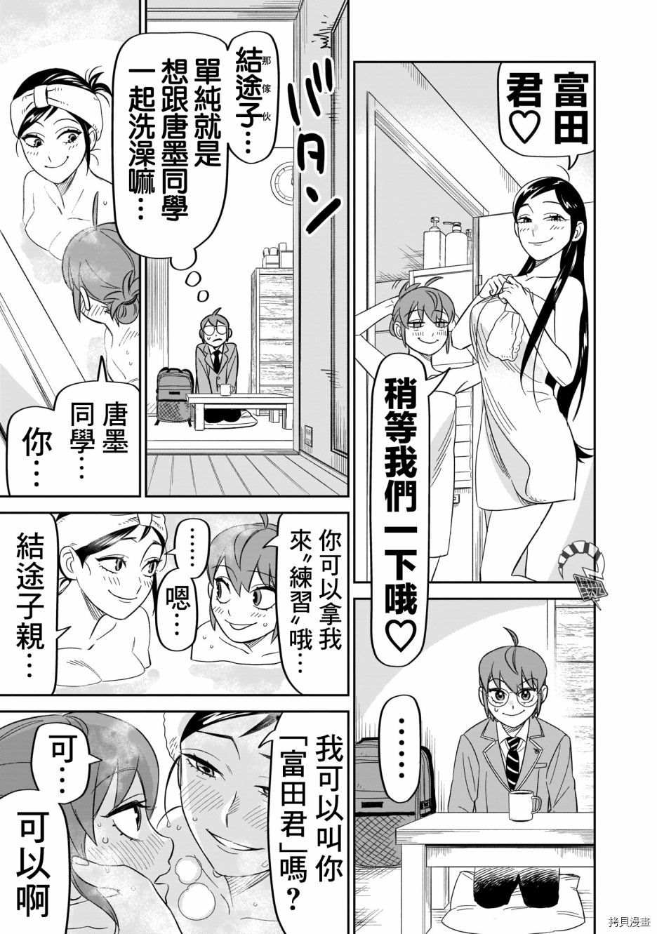 第32页