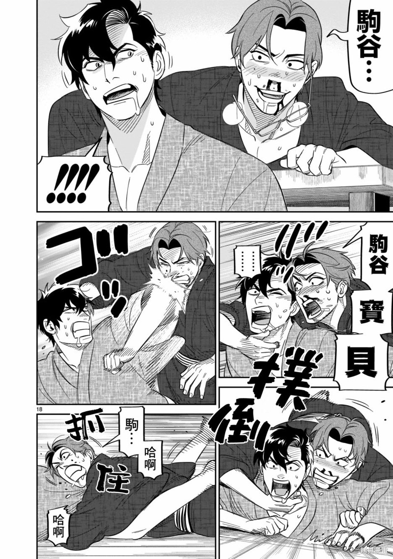 第18页