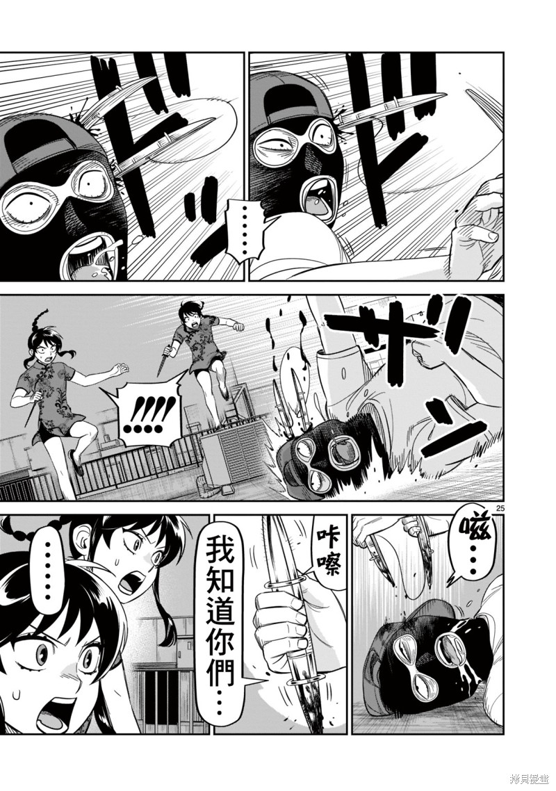 第22页