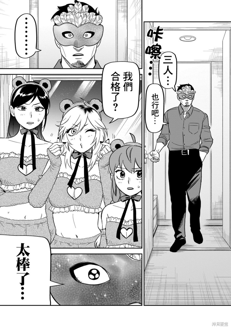 第37页