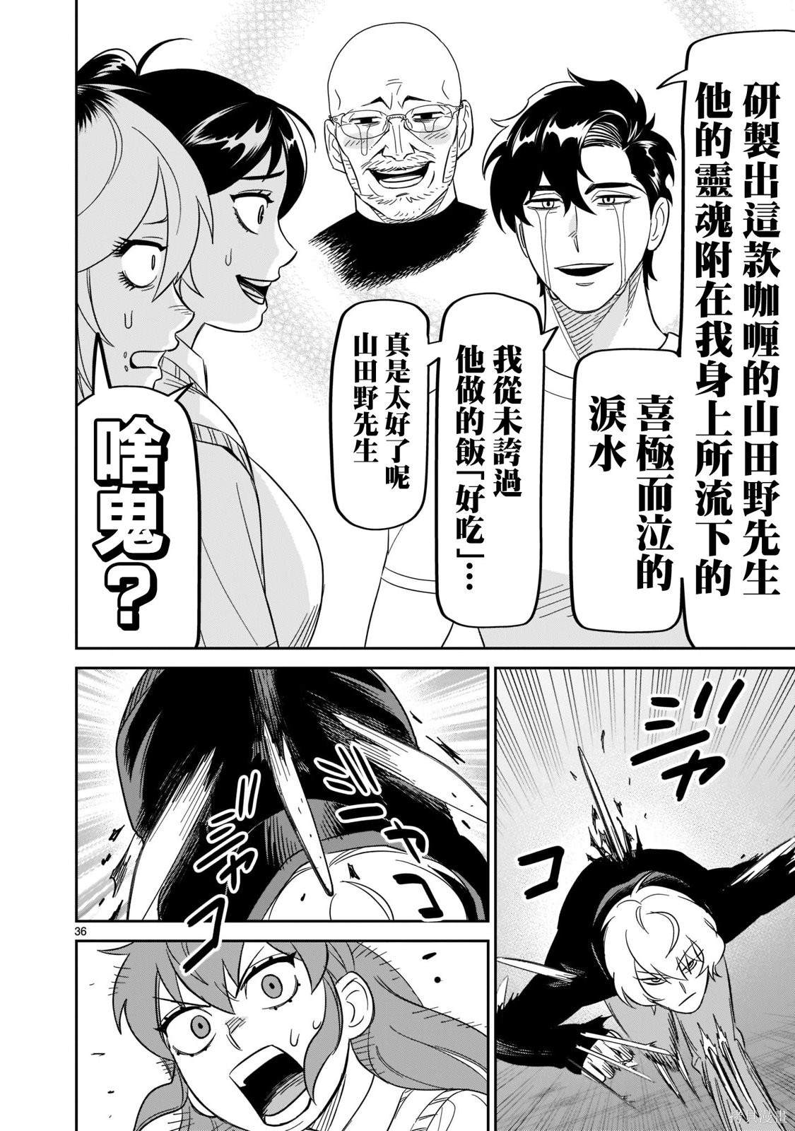 第34页
