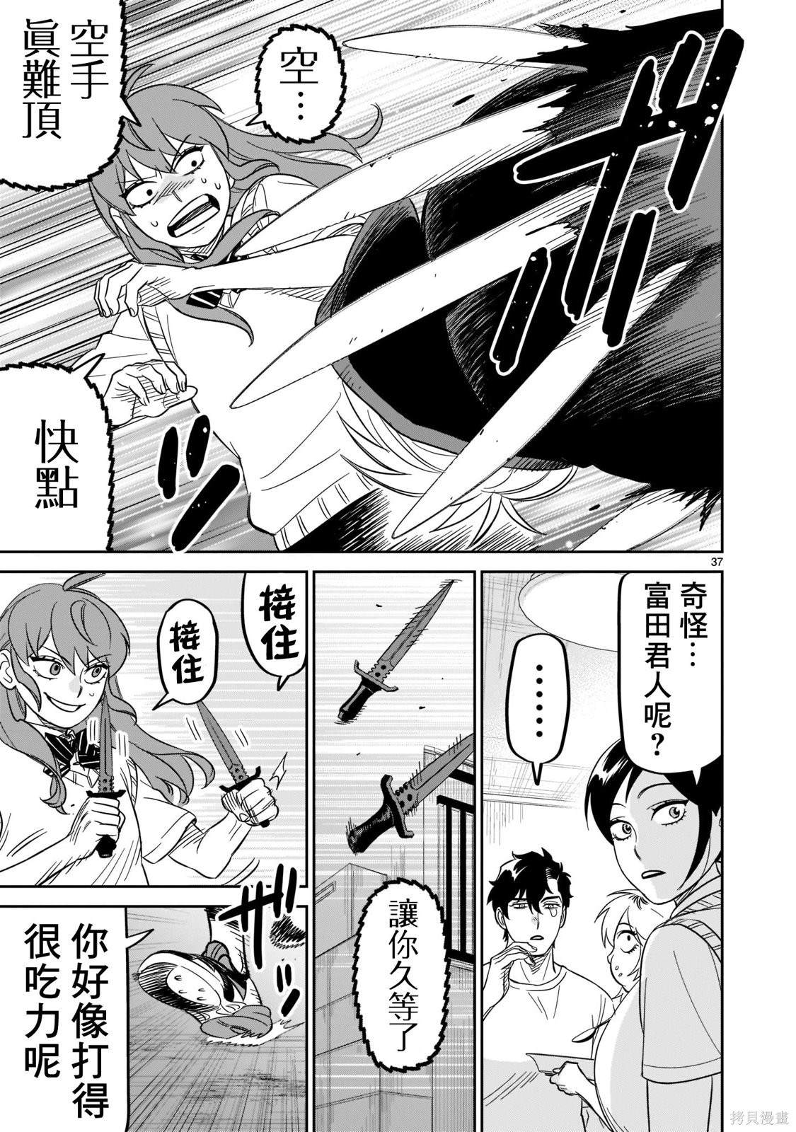 第35页