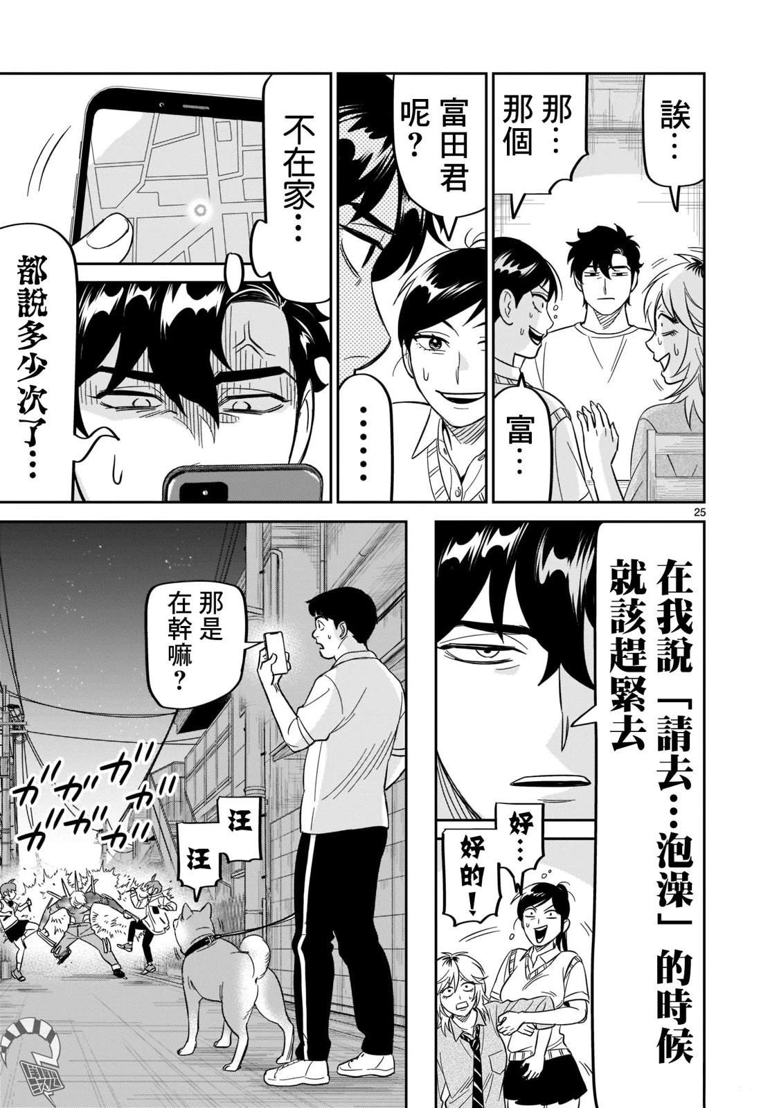 第22页