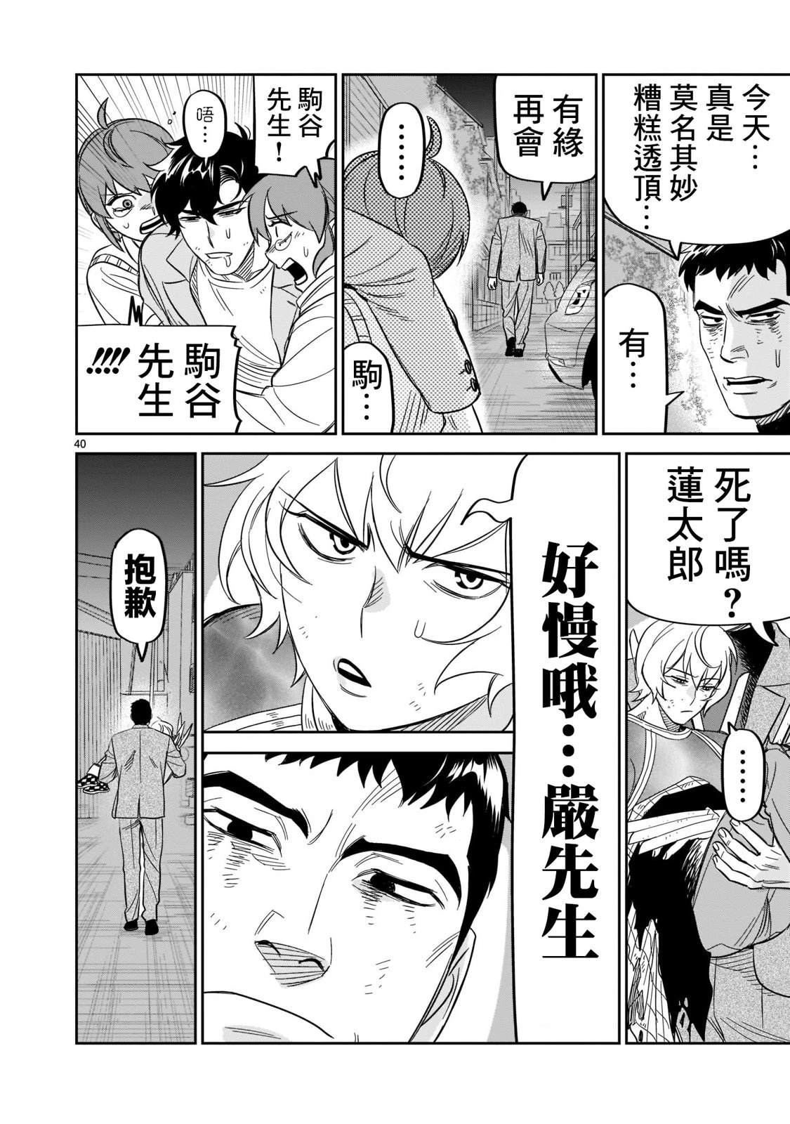 第34页
