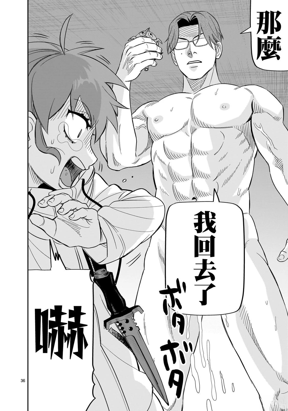 第33页