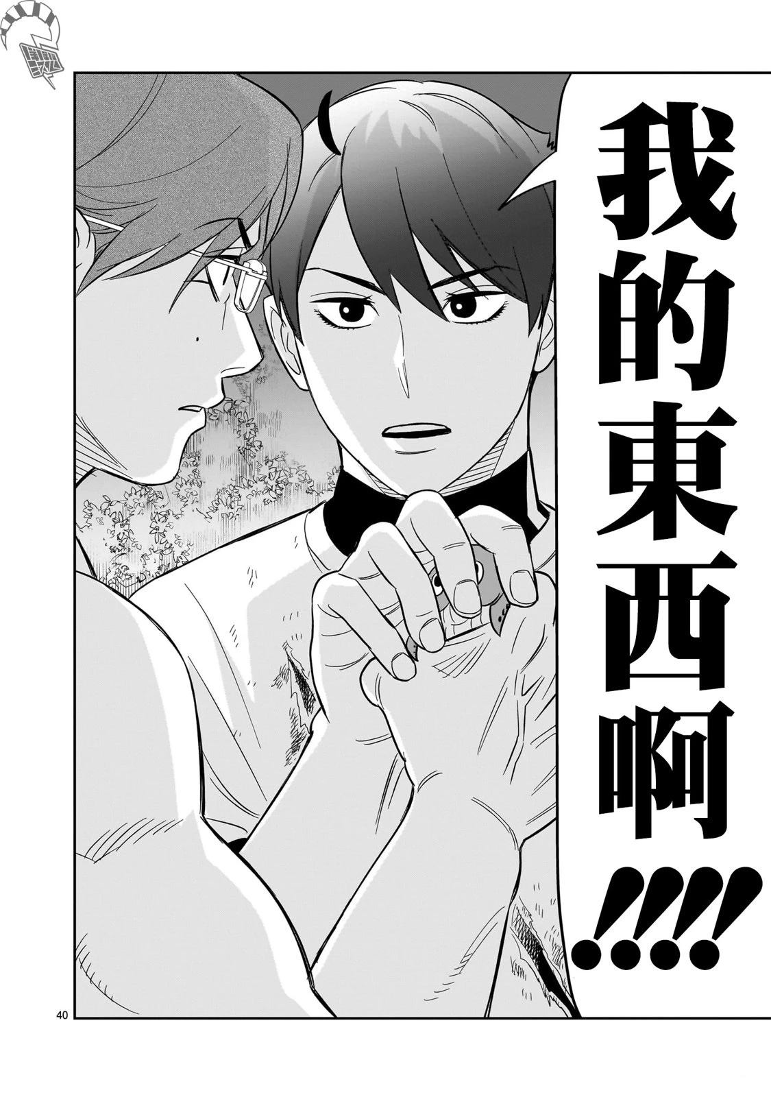 第37页