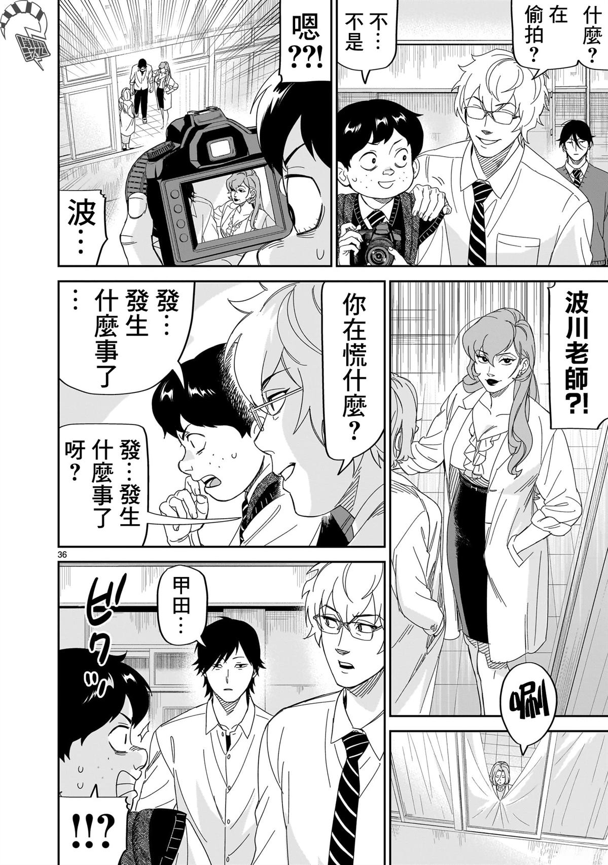 第36页