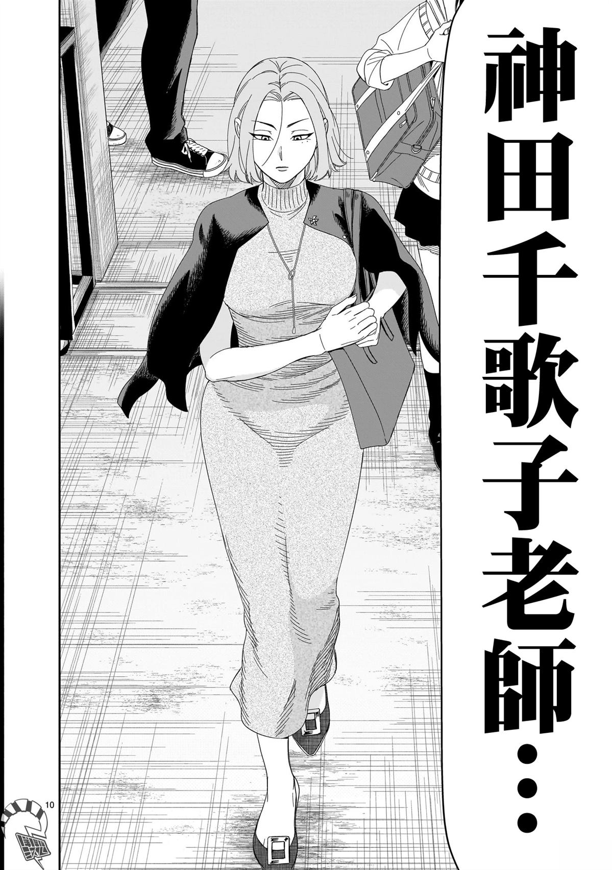 第10页