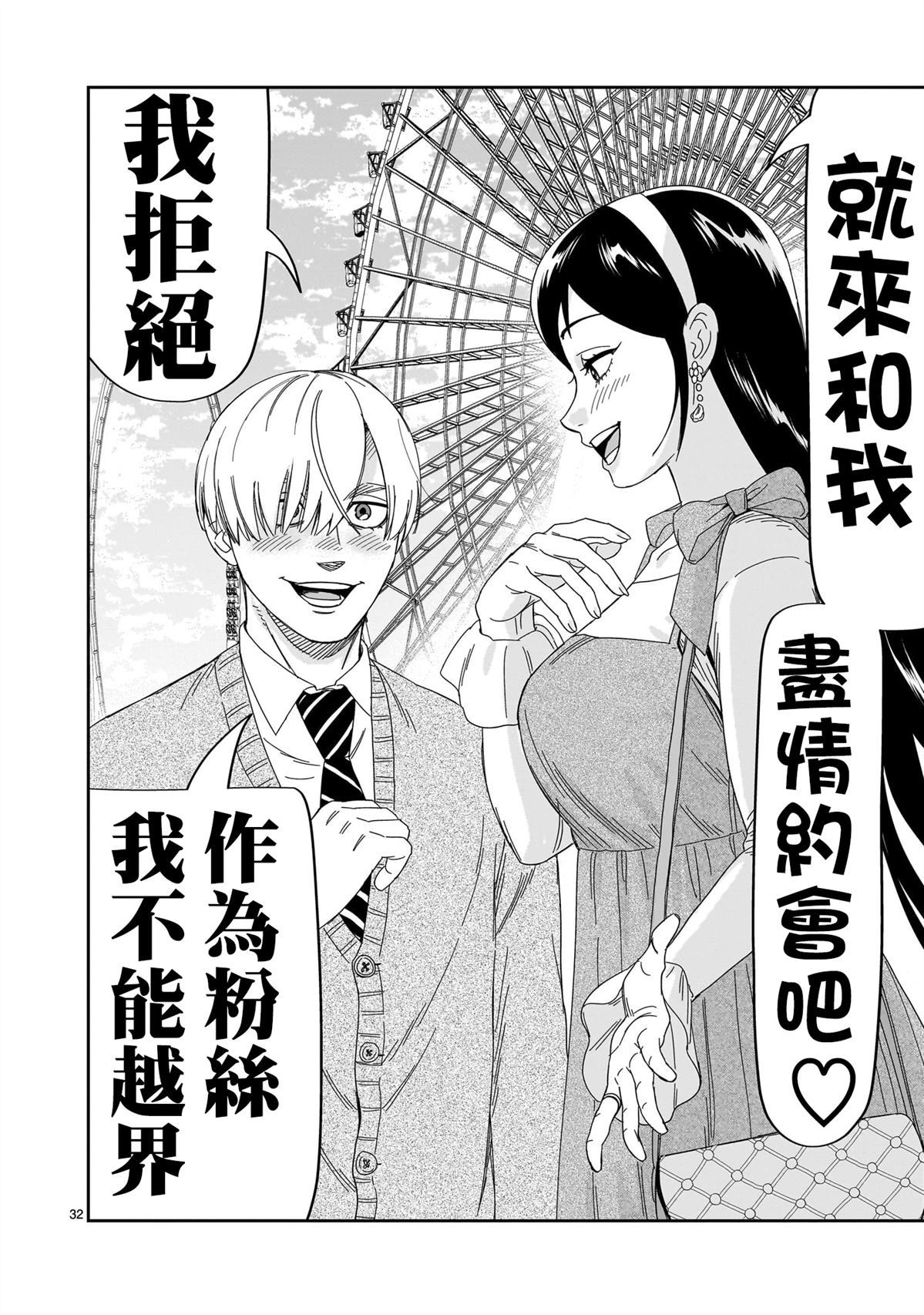 第32页