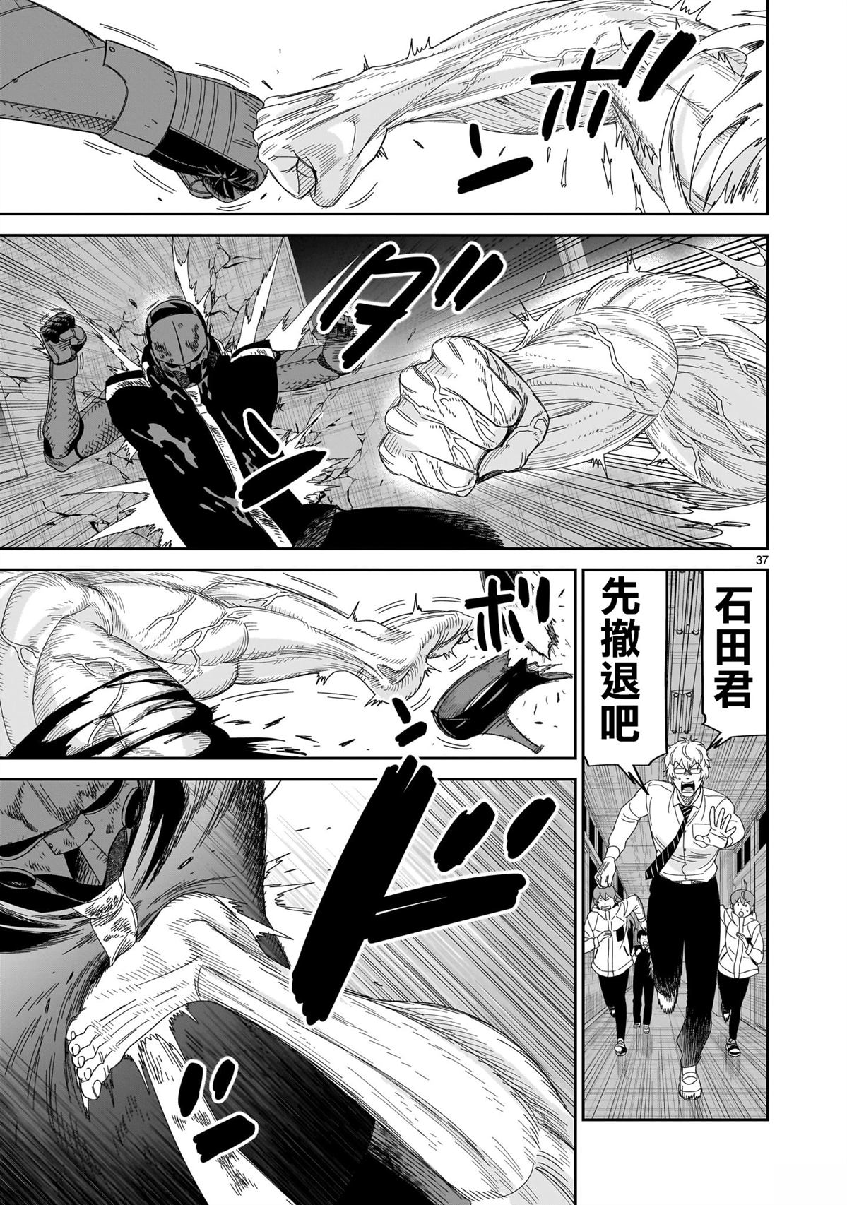 第37页