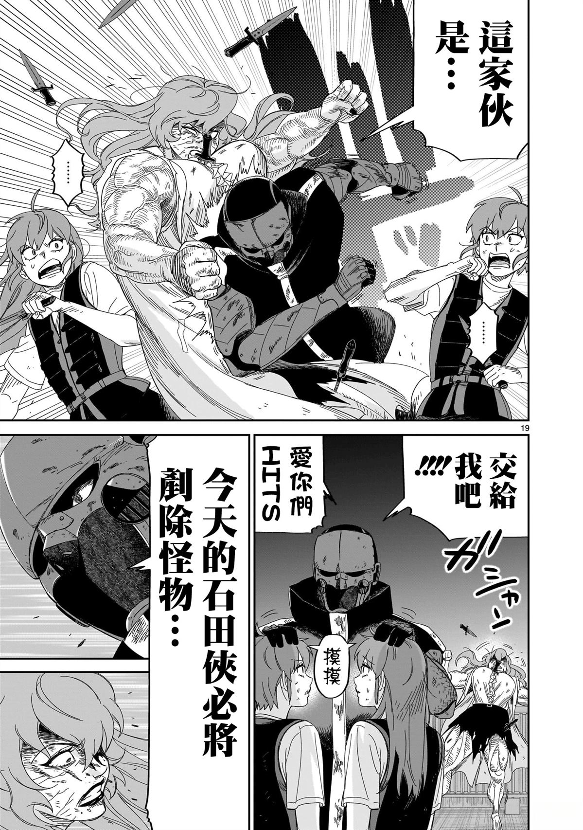 第19页