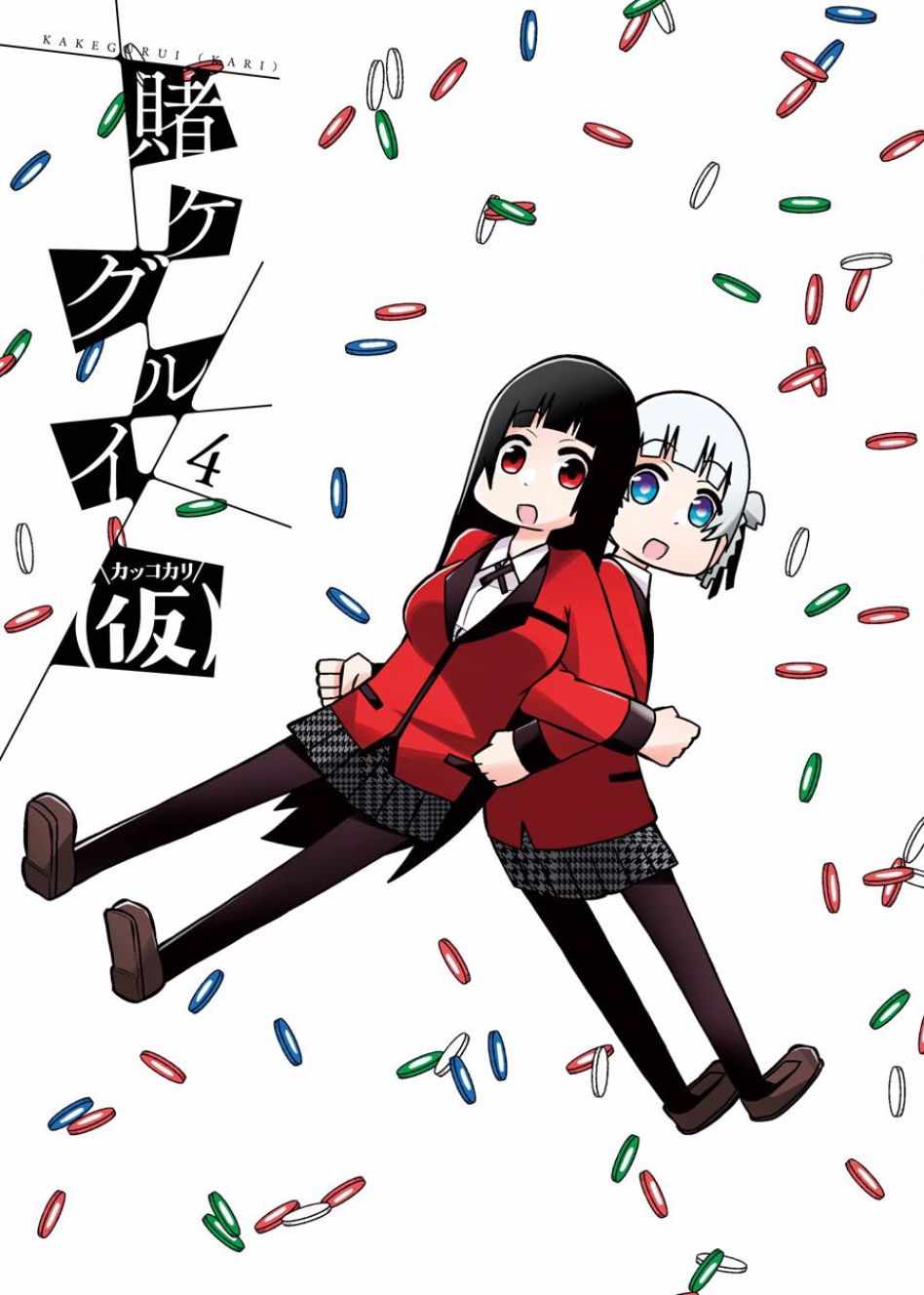 第2页